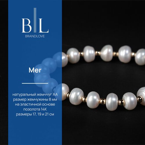Купить Браслет BL Jewelry Mer, 1 шт., золотой
Браслет Mer – изысканное украшение, созда...