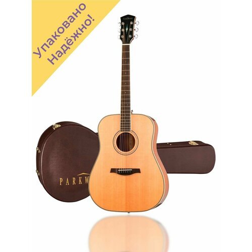 Купить P610-WCASE-NAT Акустическая гитара, дредноут, с футляром
Каждая гитара перед отп...