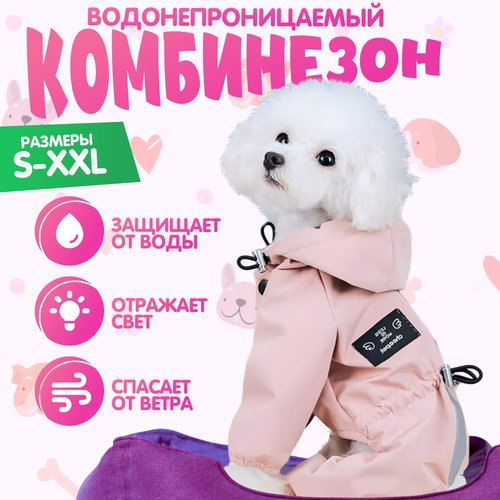 Купить Комбинезон для маленьких собак (Розовый) р XXL
С приходом холодов, когда еще не...