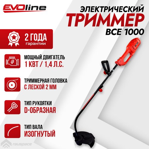 Купить Триммер электрический EVOline BCE 1000
Электрический триммер EVOline BCE 1000 —...