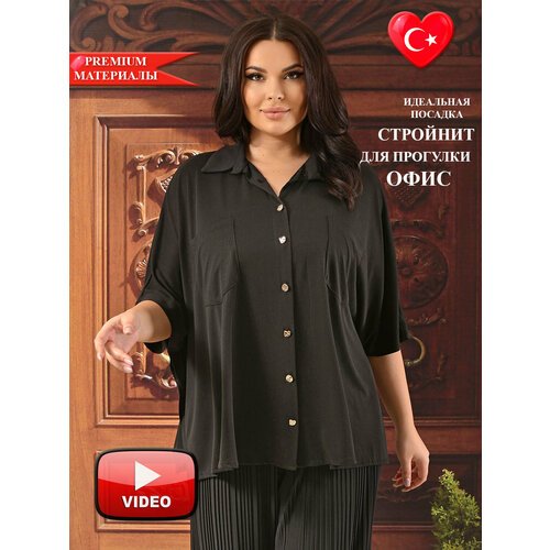 Купить Блуза Darkwin, размер 62/64, черный
Бренд DARKWIN – дизайнерская женская одежда,...