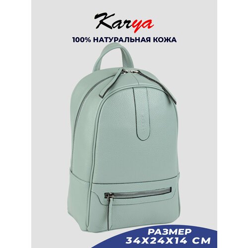 Купить Рюкзак KARYA, зеленый
Рюкзак городской женский кожаный Karya - это стильный и фу...