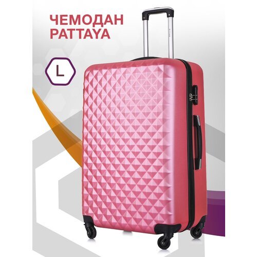 Купить Чемодан-самокат L'case Phatthaya Lcase-Phatthaya-M-L-light-purple-10-013, 115 л,...
