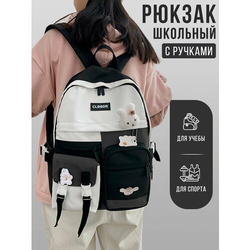 Купить Рюкзак универсальный школьный городской, рюкзак в корейском стиле для подростков...