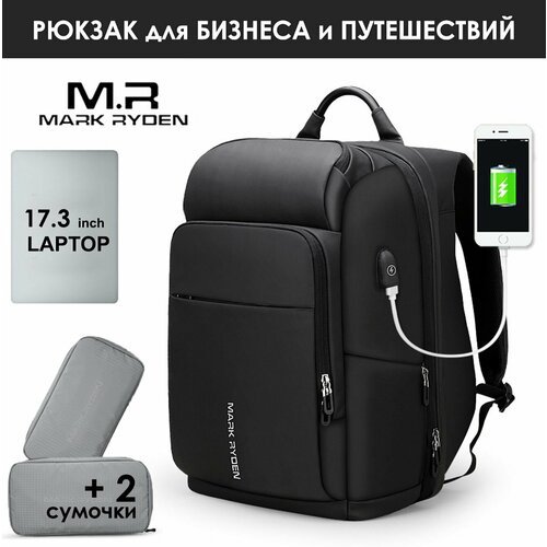 Купить Рюкзак туристический Бизнес рюкзак Mark Ryden городской и дорожный для ноутбука...