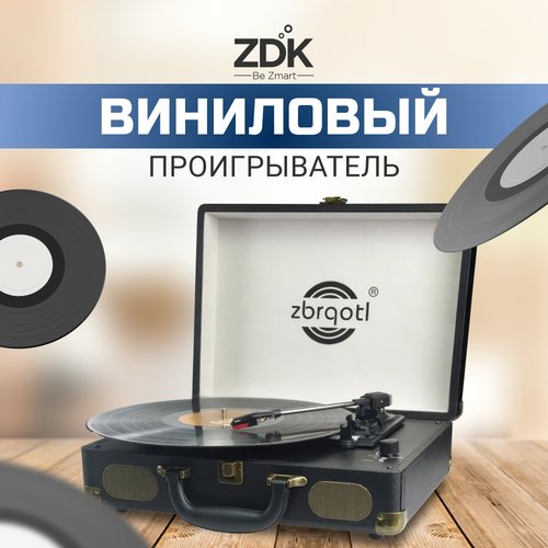 Купить Проигрыватель виниловых пластинок Zdk Zbrqotl винтажный KD-3050BL со встроенными...