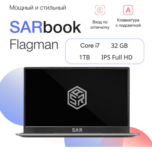 Купить Ноутбук SAR Sarbook Flagman Silver Grey Intel Core i7 1185G7 32Gb+1024Gb 15.6 "...
