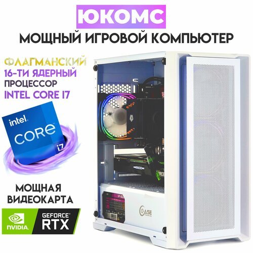 Купить Игровой PC юкомс Core i7-13700KF, RTX 3070 Ti 8GB, SSD 240GB, 16GB DDR4, БП 700W...
