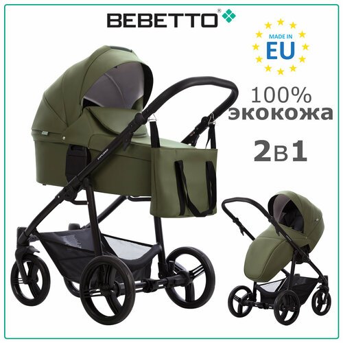 Купить Детская коляска 2 в 1 Bebetto Explorer AIR PRO (100% экокожа) 05_CZM
Bebetto Exp...