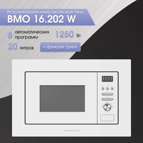 Купить Микроволновая печь Zigmund & Shtain BMO 16.202 W
Встраиваемая микроволновая печь...