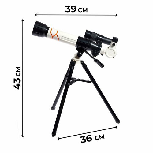 Купить Телескоп детский «Юный астроном», увеличение X20, 30, 40, с держателем для телеф...