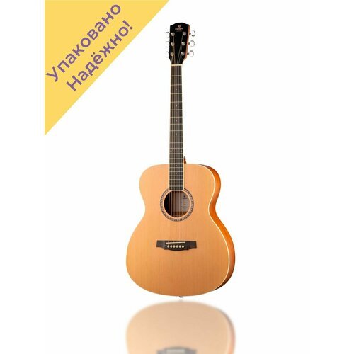 Купить JMFSA25 Акустическая гитара EA SA25, аудиториум
Каждая гитара перед отправкой пр...