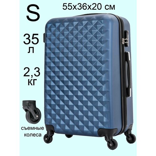 Купить Чемодан L'case Lcase-синий-S, 35 л, размер S, синий
Чемодан на колесах для ручно...