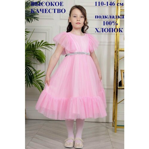 Купить Платье MaxLine, размер 30/122-128, розовый
Нарядное пышное розовое платье для де...