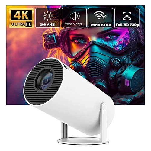 Купить HY300 - портативный проектор HD с Android TV, 5G, HD и Wi-Fi. Идеально для дома,...