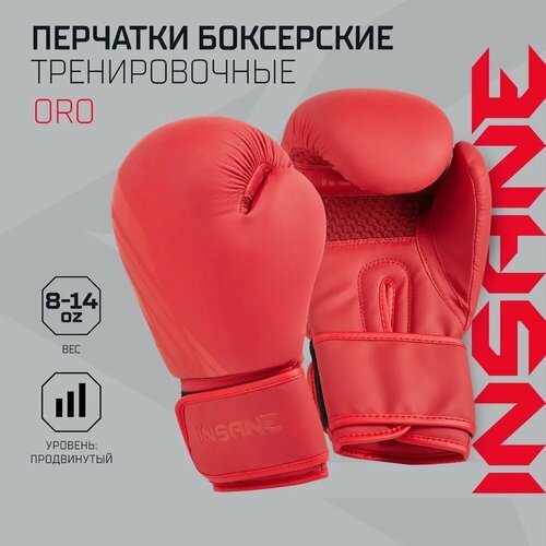 Купить Перчатки боксерские для бокса INSANE ORO IN23-BG400, ПУ, красный, 12 oz
Боксерск...