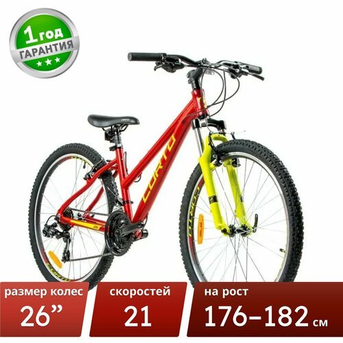 Купить Велосипед городской LYNX-18,5"матовый красный/matt red
Corto LYNX оборудован лег...