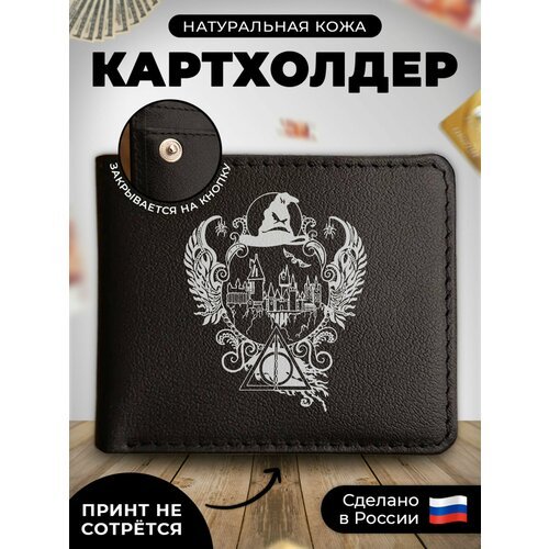 Купить Визитница RUSSIAN HandMade KUP039, гладкая, черный
Наш кожаный картхолдер-книжка...