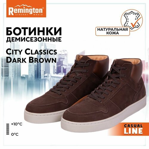 Купить Ботинки Remington, размер 41, коричневый
Ботинки Remington City Classics Dark Br...