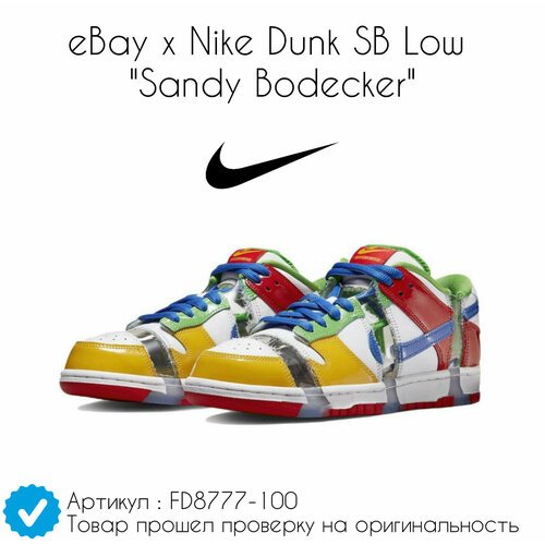 Купить Кроссовки NIKE Dunk Low, размер 39 EU, красный, желтый
• eBay x Nike Dunk SB Low...