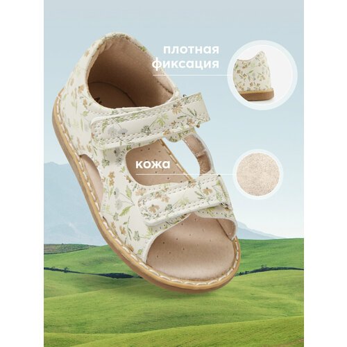 Купить Сандалии Happy Baby 86508, размер 21, белый
Комфортные сандалии в классическом д...