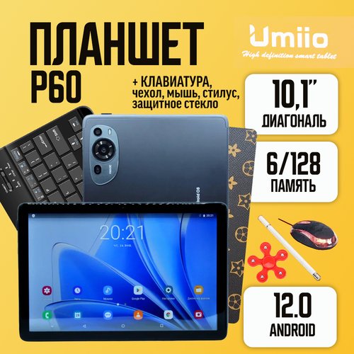 Купить Планшет Umiio Smart Tablet PC P60 6/128 Blue
Umiio Smart Tablet PC P60 Blue - мн...