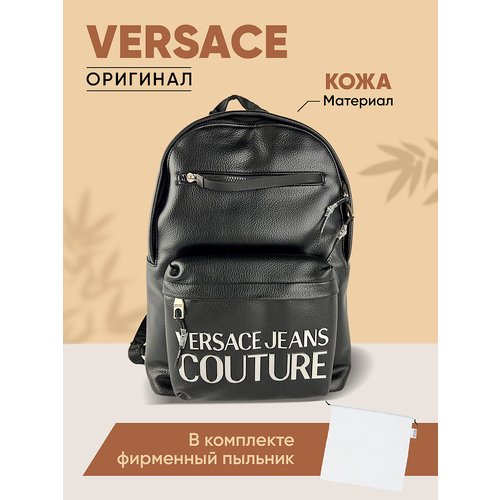 Купить Рюкзак Versace Jeans, фактура зернистая, черный
Оригинальный женский рюкзак Vers...