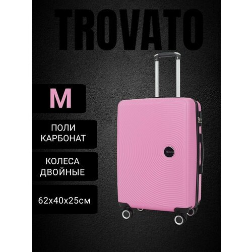 Купить Чемодан , 56 л, розовый
К вашему внимаю стильный и надежный чемодан M TROVATO из...