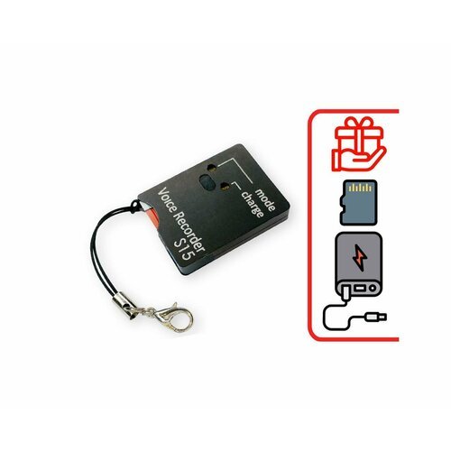 Купить Диктофон Soroka-15.3 (mini) (E89531DI) + 2 подарка (microSD 32Gb и Power-bank 10...