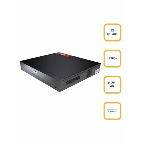 Купить IP Видеорегистратор (NVR) Сетевой, Dahua, DH-NVR4432-4KS2/I,32-ch
32 - канальный...