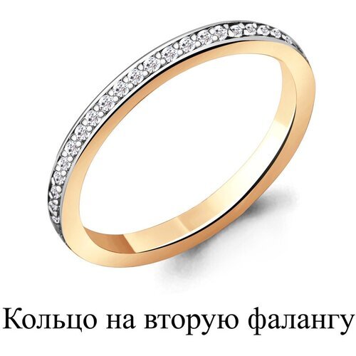 Купить Кольцо на две фаланги Diamant online, золото, 585 проба, фианит, размер 15
<p>В...