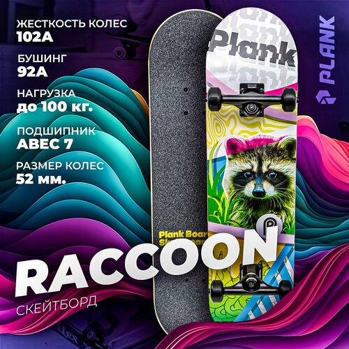 Купить Скейтборд PLANK PACCON
Plank Скейтборд Raccon - новинка 2022 года от бренда Plan...