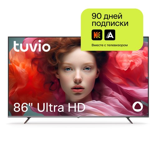 Купить 86” Телевизор Tuvio 4K ULTRA HD DLED на платформе YaOS, TD86UFBTV1, черный
Tuvio...