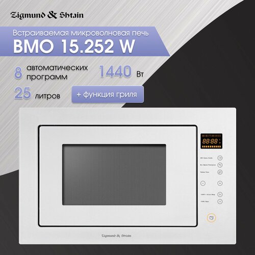 Купить Микроволновая печь Zigmund & Shtain BMO 15.252 W
Трудно представить современную...