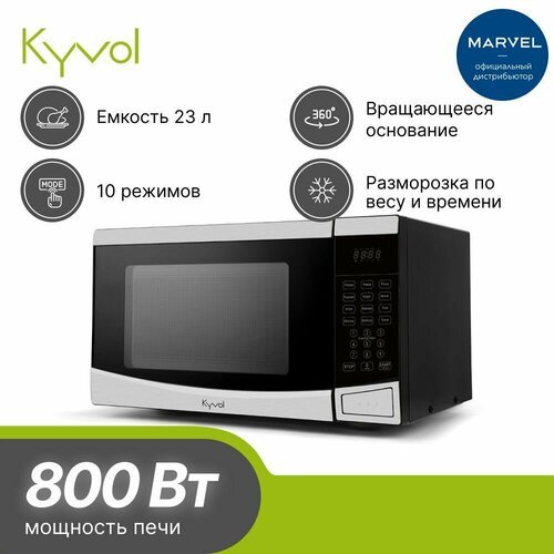 Купить Микроволновая печь Kyvol 23L ET230A
Печь для большой семьи: Благодаря вместитель...