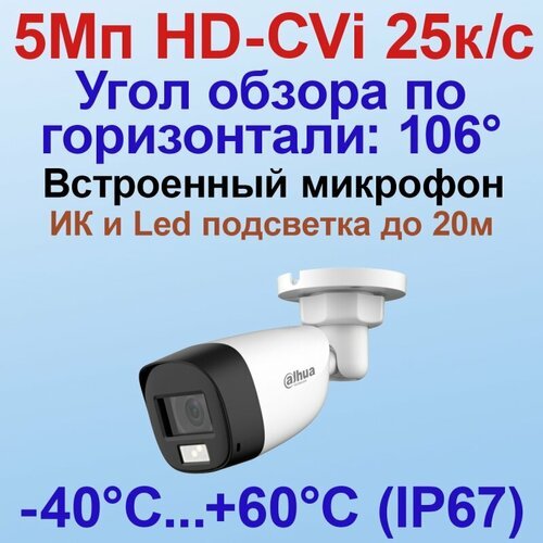Купить DH-HAC-HFW1500CLP-IL-A-0280B-S2 Dahua Цилиндрическая HDCVI-видеокамера
Видеокаме...