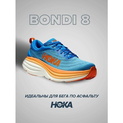 Купить Кроссовки HOKA Bondi 8, полнота 2E, размер US11.5EE/UK11/EU46/JPN29.5, голубой,...