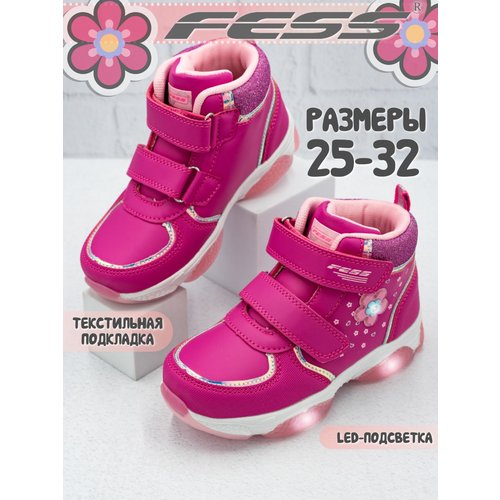 Купить Ботинки FESS, размер 32, белый, розовый
Модные и удобные ботинки для девочек вып...