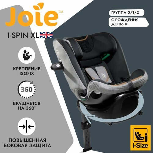 Купить Детское автокресло Joie i-Spin XL Carbon
Автокресло 0-36кг Joie i-Spin XL , пово...