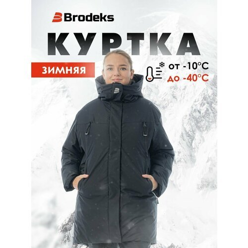 Купить Куртка Brodeks, размер xxl, черный
Женская куртка Женская куртка Brodeks KW 258...
