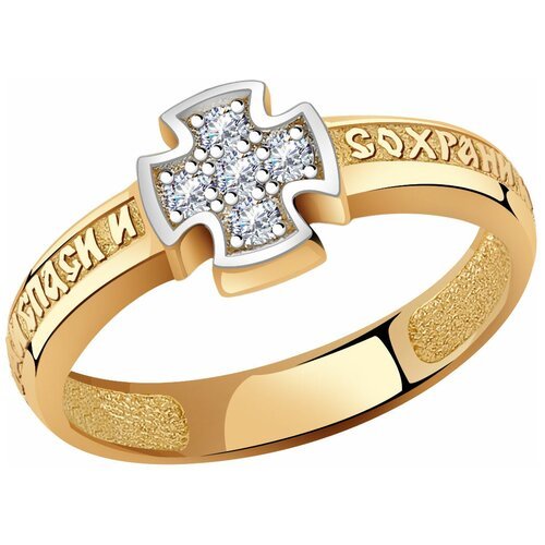 Купить Кольцо Diamant online, золото, 585 проба, фианит, размер 16
Золотое кольцо Красн...