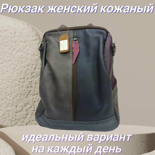 Купить Рюкзак , фактура зернистая, синий, серый
Модели primavera-это серия рюкзаков из...