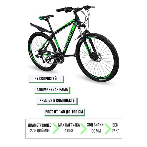 Купить Велосипед гидравлический MINGDI 27,5
Велосипед гидравлический MINGDI 27,5 - это...