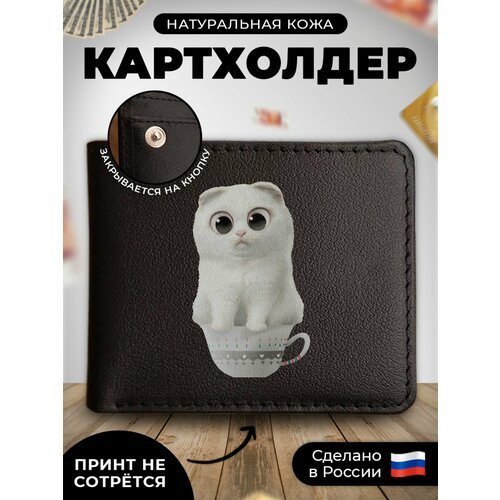 Купить Визитница RUSSIAN HandMade KUP075, гладкая, черный
Наш кожаный картхолдер-книжка...