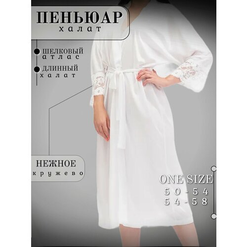 Купить Халат , размер 54-58, белый
Женский шёлковый домашний халат – это идеальный вари...