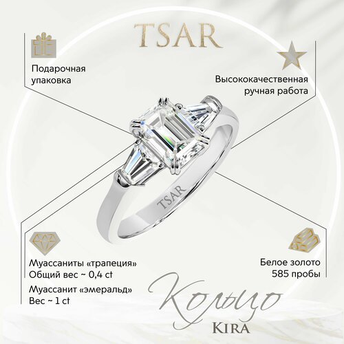 Купить Перстень Tsar, белое золото, 585 проба, родирование, муассанит, белый
Модное зол...