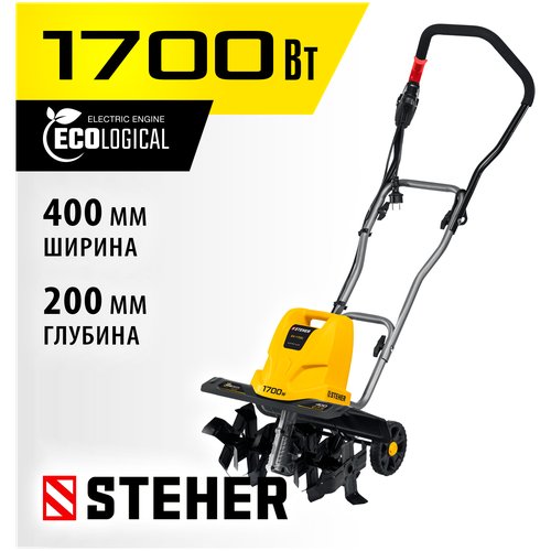Купить STEHER 1700 Вт, 400 мм ширина обработки, 1 скорость, культиватор электрический E...