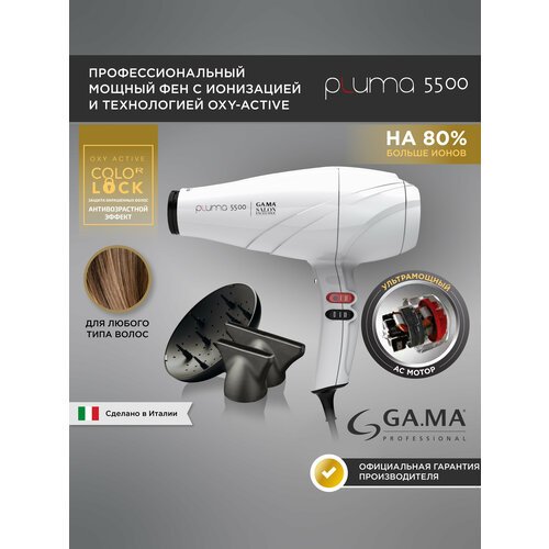 Купить Электрофен Ga.Ma Pluma 5500 Ion System C Oxy-Active для волос, белый, 2400 Вт
Пр...