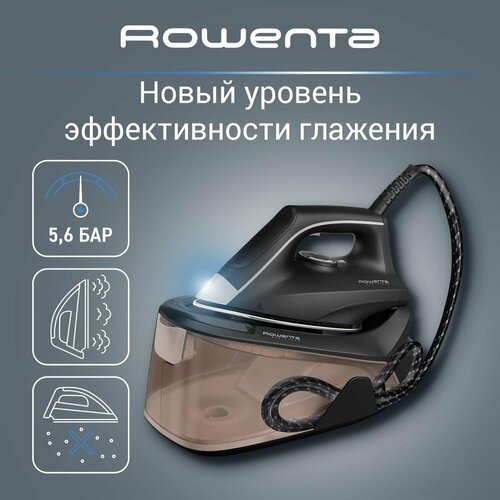 Купить Парогенератор Rowenta Easy Steam VR7141F0
Парогенератор Rowenta Easy Steam VR714...