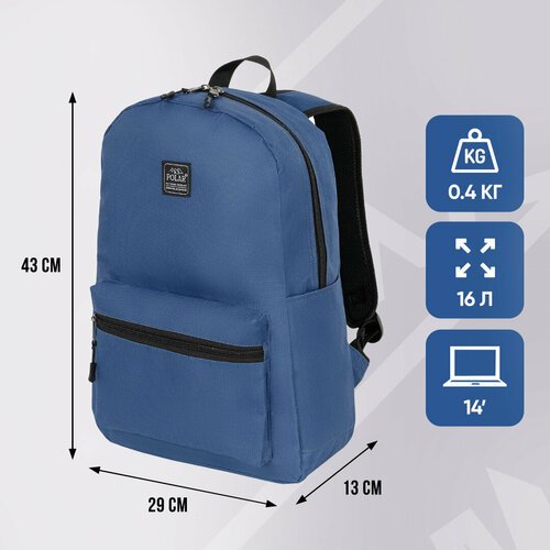 Купить Городской рюкзак Polar П17001 Синий
Практичный вместительный рюкзак для девушек...